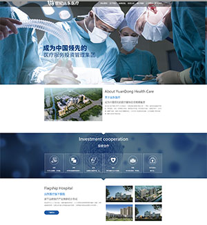 远东医疗集团网站