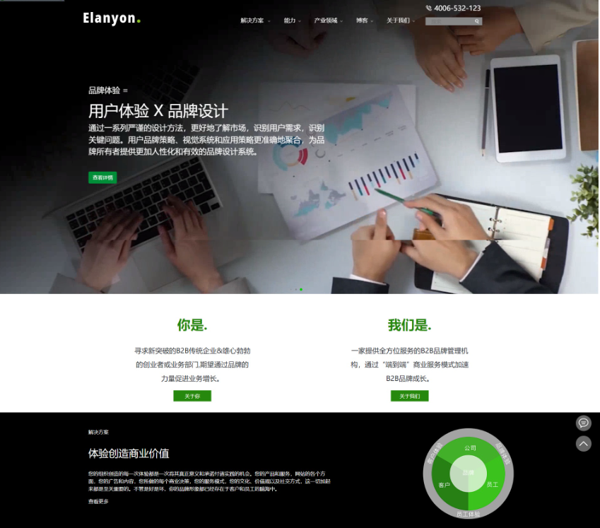青岛VI设计公司网站